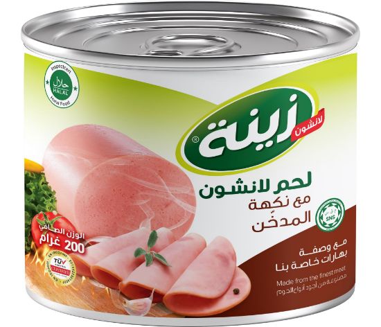 Picture of Luncheon meat with smoked flavour 200g