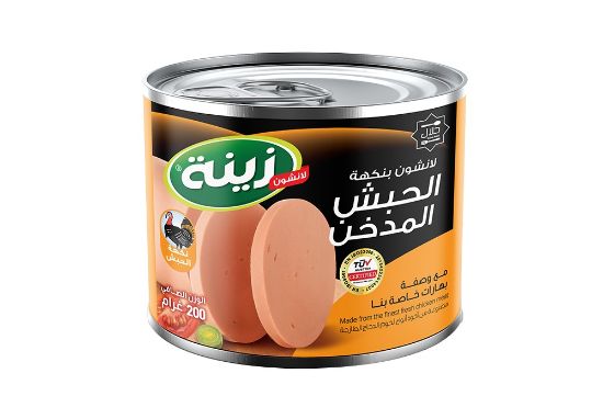 Picture of Smoked Turkey Flavored Luncheon Meat 200 g