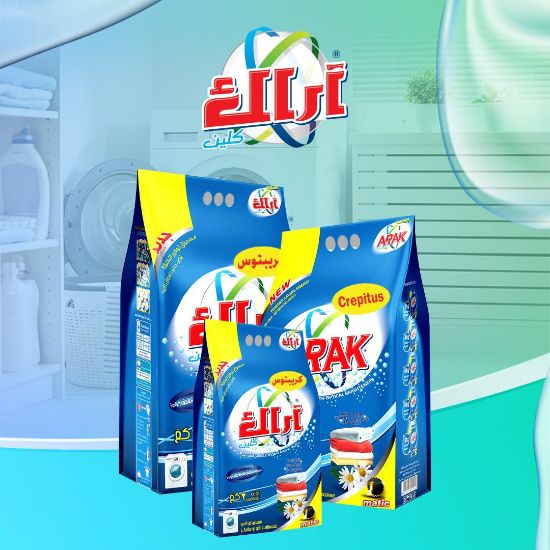 Picture of Arak washing powder 2 kg for automatic washing machines