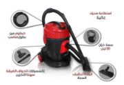 Picture of Vacuum Cleaner 1400W