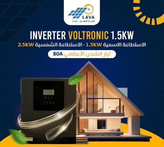 Picture of inverter voltronic 1.5kw