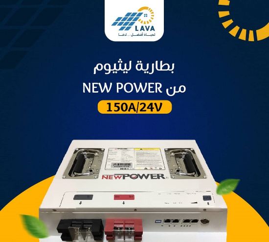 Picture of Newpower Lithium Battery