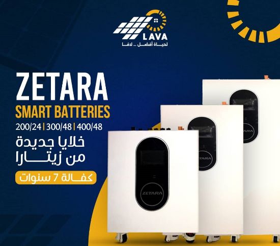 Picture of Zetara Smart Batteries