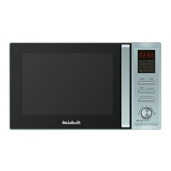 Picture of Silver Microwave with Grill 2600 W