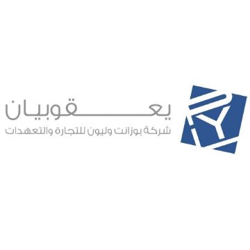 Picture for manufacturer Puzant & Leon Yacoubian Trading and Contracting 